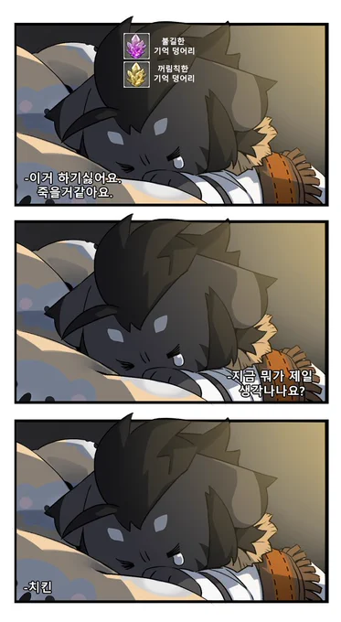 언제 모악... 