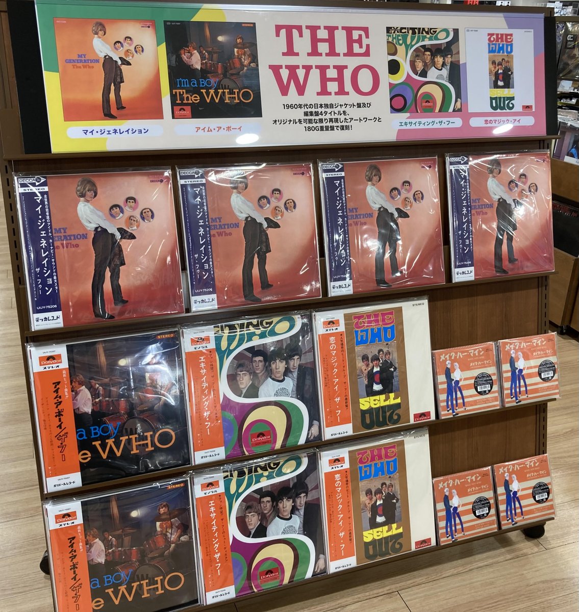 ザ　フー　ウィスキーマン　グラモフォン　DP-1531 ザ フー ウィスキーマン グラモフォン DP-1531 - メルカリ