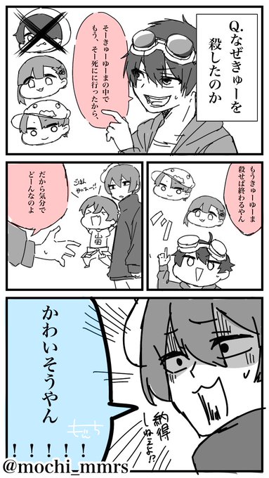 メメリ絵 を含むマンガ一覧 2ページ ツイコミ 仮