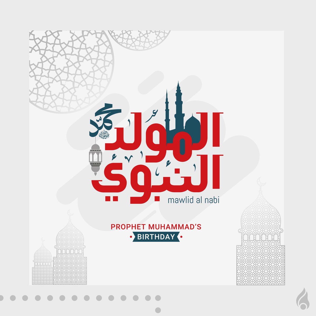 dubizzle's tweet photo. “و ما أرسلناك إلا رحمة للعالمين”
نبارك لكم ذكرى مولد خير الأنام سيدنا محمد صلى الله عليه و سلم.
أعاده تعالى على الجميع بالخير و البركات.

#المولد_النبوي_الشريف #المولد_النبوي #مولد #مولد_النبي #النبي_محمد #الامارات #دبي
#dubizzle #dubizzleuae #uae #dubai #yoUAE https://t.co/ZbXbog6gFb