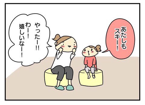 私の「好き」と4歳娘の「好き」が交わらなかった。

https://t.co/oLnphoBitE 
