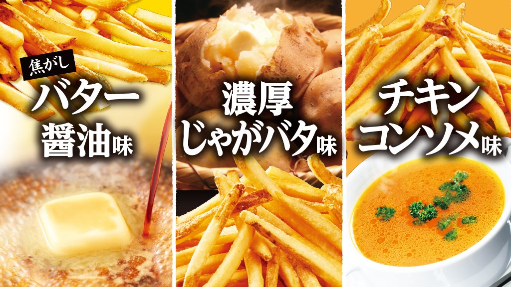 Wendy's First Kitchen on X