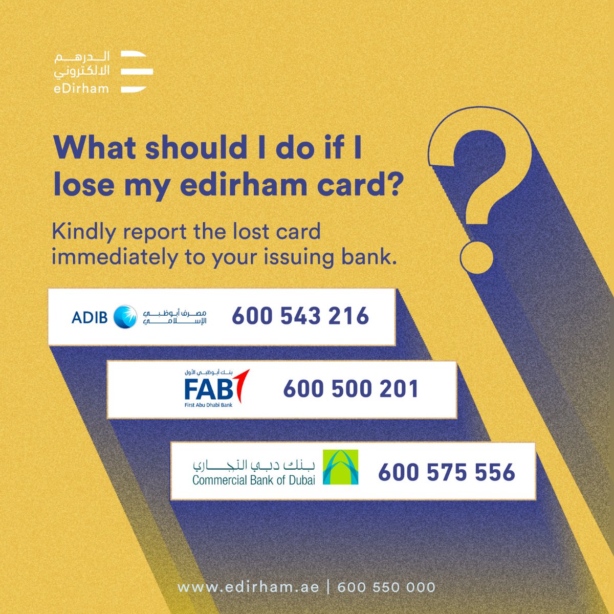 eDirham cards can be obtained from any of the three banks: CBD, FAB &amp; ADIB. You should report to their respective call center in case of losing your eDirham card.

.
#faqs #information #edirham #UAE