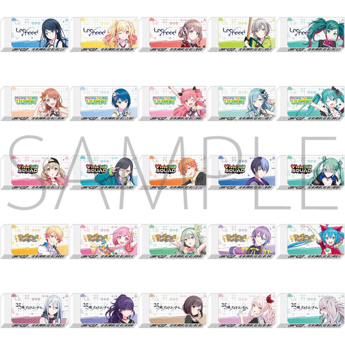 プロジェクトセカイ カラフルステージ！ feat. 初音ミク】クリア