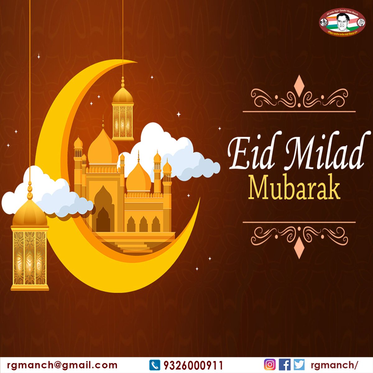 rgmanch's tweet photo. #EidMiladunNabiMubarak https://t.co/ZINwhl1XXf