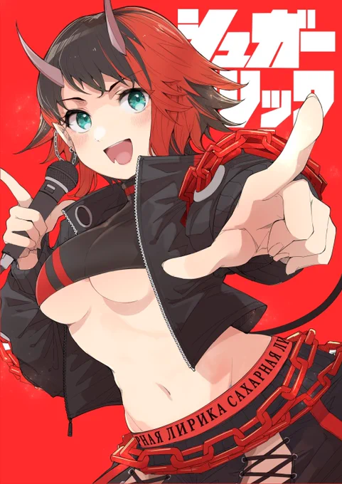 #絵柄が好みって人がいればいいなぁ 