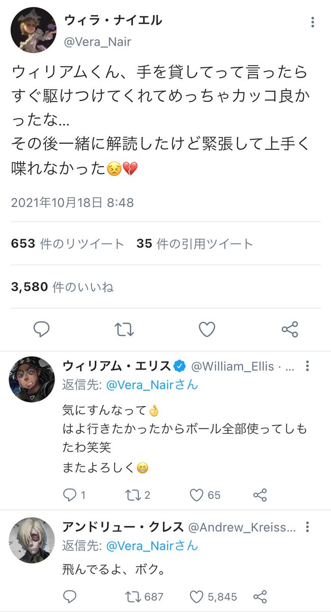 Scp 校外学習 Scp Kougai Twitter