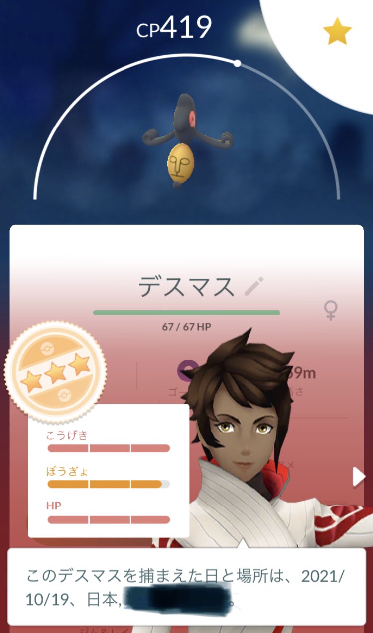 ガリス Atkjivvyajrcql4 Twitter