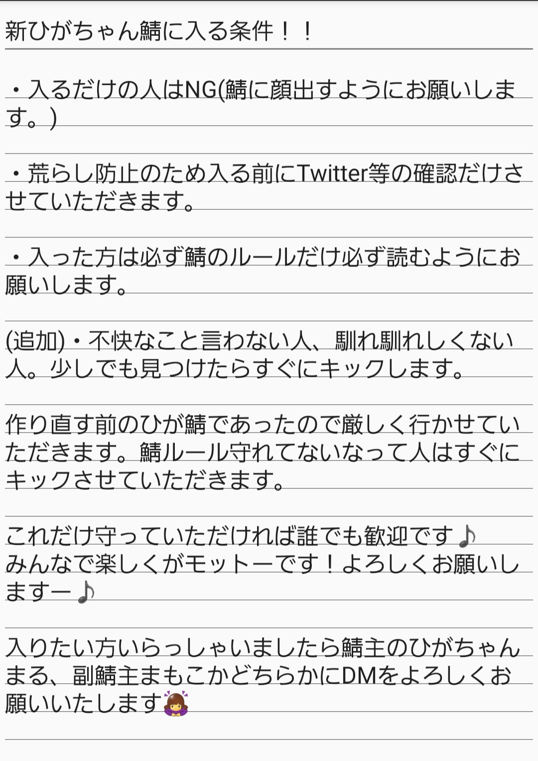 タラちゃん様確認ページ karatebih.ba