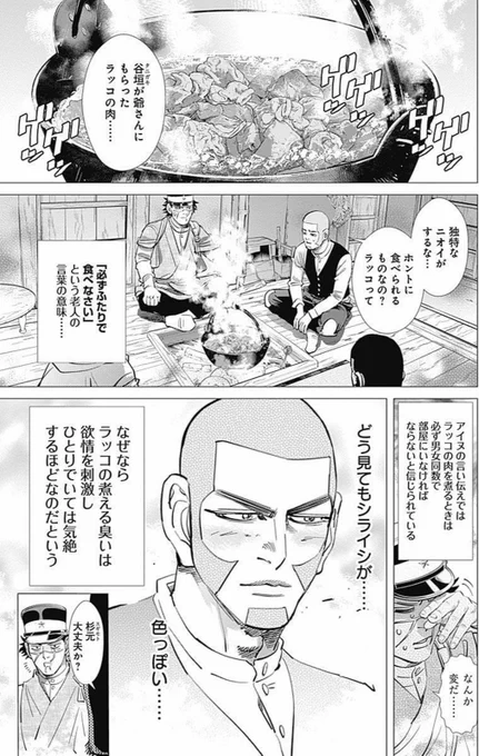 #寒いから好きな鍋の具言ってTLで鍋パしようぜ
ラッコ🦦 