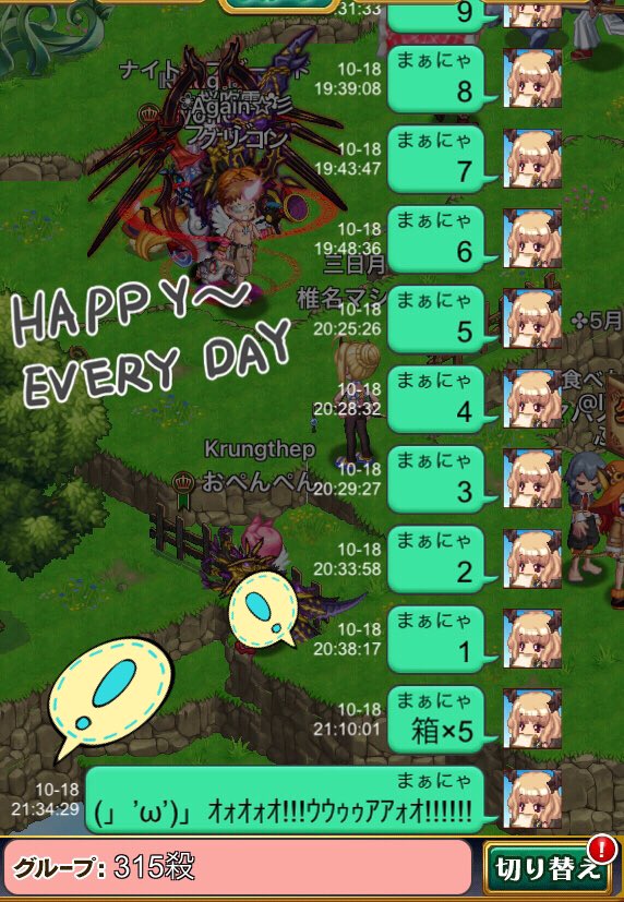 maanyaW2's tweet photo. 今までサボってたメダル集め🥇
48→300やりきりまちた(✌･᷅ὢ･᷄ )✌

ラスト1枚がなかなか落ちず辛かったけどフレさんと一緒だったから最後まで頑張れた！

46時間寝てない中アドレナリン出まくったままｸﾗﾄﾗからのちゃんの初EX挑戦見事クリア♡

ちゃん初EXクリアおめでとう٩(ˊᗜˋ*)و♪ https://t.co/dR9BFZ2XSw