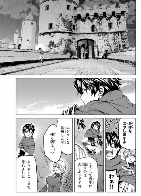 無料分更新されましたね〜
原作でも好きなシーンでしたので書けて良かったなという気持ちと、二部をやってるとなぜ一般人がこんな重荷を・・・という気持ちが襲って非常に辛い
地味な回ですが間違いなく良い回ですので是非
単行本もよろしね。

https://t.co/trhfjHdCxO

https://t.co/NPRH3WLGBB 
