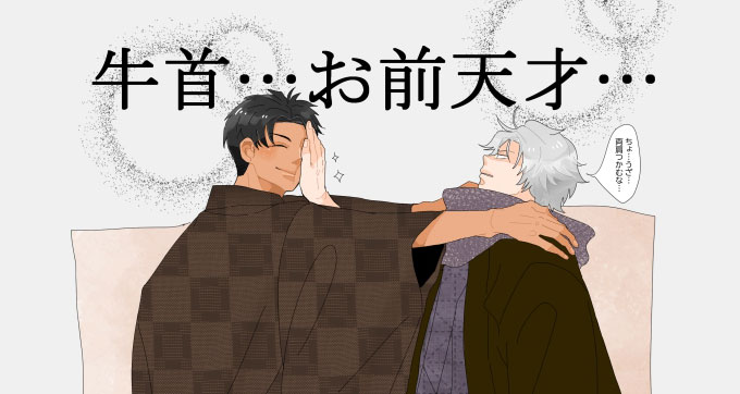 着物男子のtwitterイラスト検索結果 着物男子のtwitterイラスト検索結果