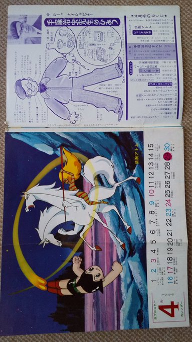 FCCp10TUcAED3IN.jpg:small