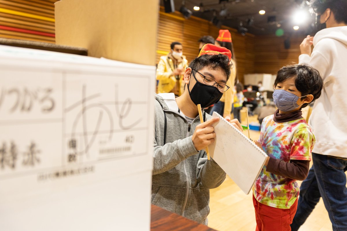 asij's tweet photo. Today our high school SUPA Entrepreneurship class, Jazz band, and elementary Cardboard Engineering club collaborated to bring a Cardboard Carnival to the MPR for our second graders to enjoy.

#knowvaluecare

#asij #crossdivisionallearning #school https://t.co/6h65Swlsa2