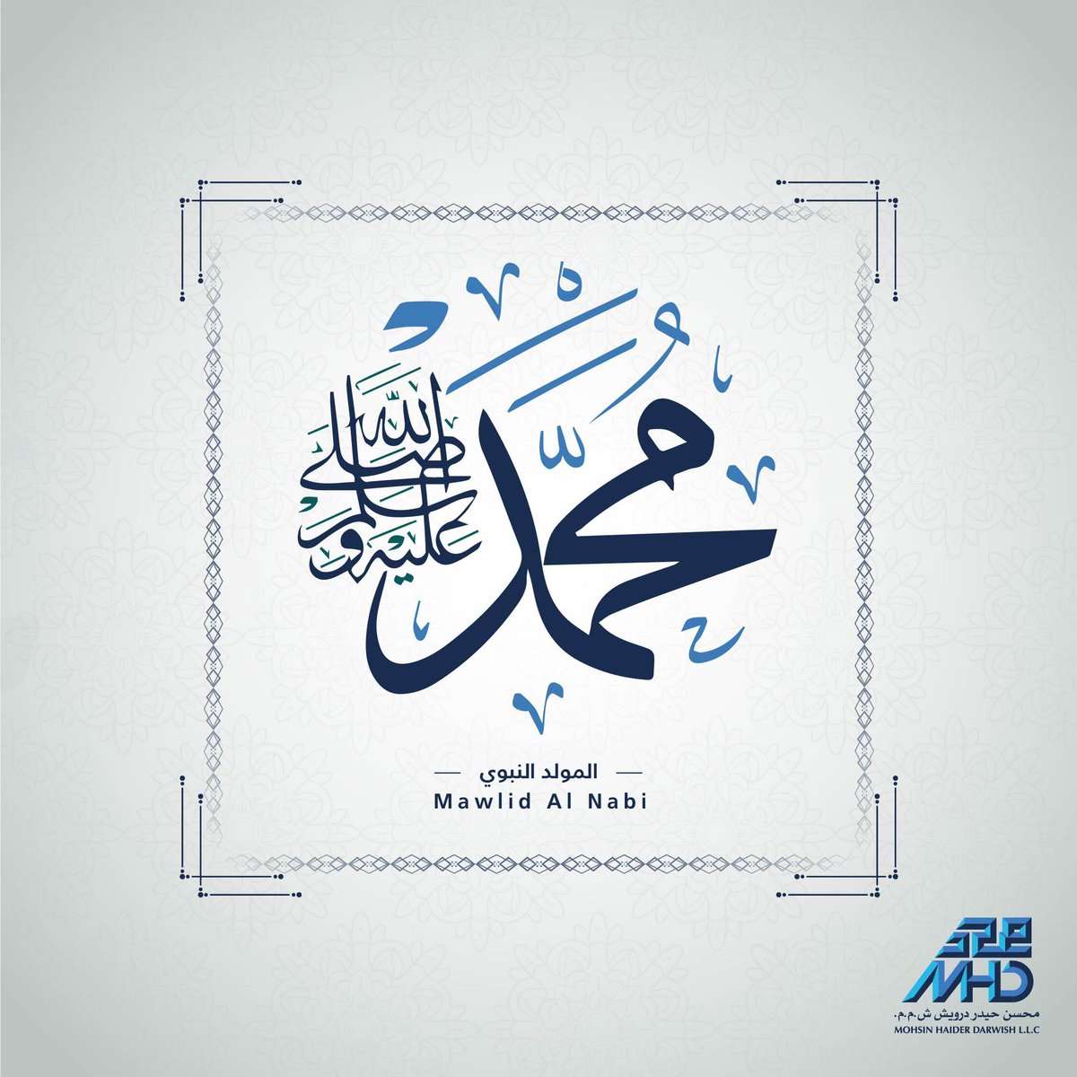 MHD Group Oman tweet media