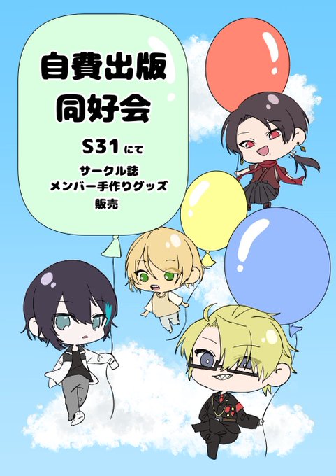 2y Creatorsさんのイラストまとめ