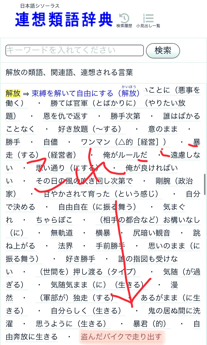 Tweets With Replies By 林潤一郎 コピーライター クリエイティブディレクター Junichiro529 Twitter
