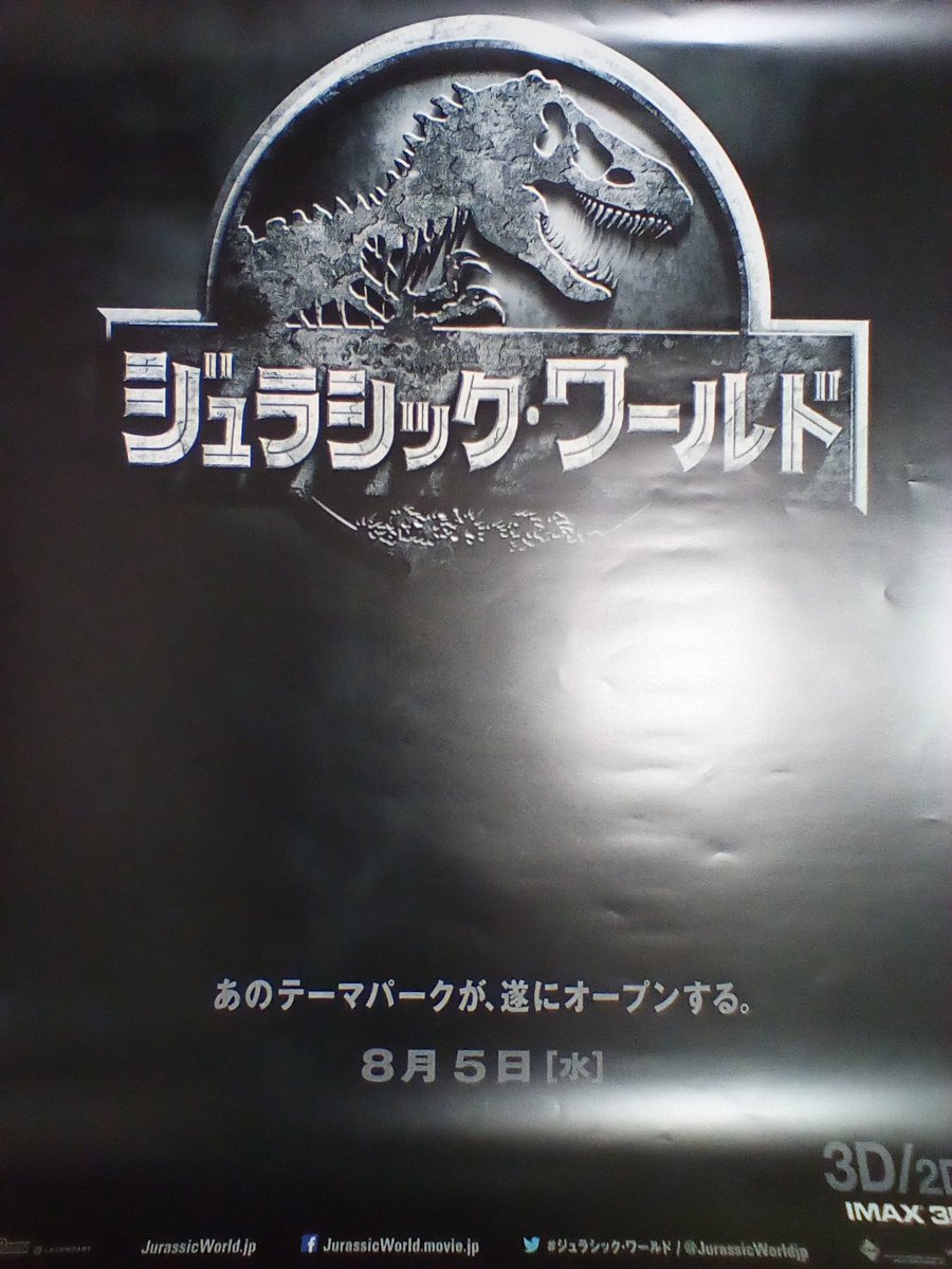 ジュラシック ワールド 画像 最新情報まとめ みんなの評価 レビューが見れる ナウティスモーション