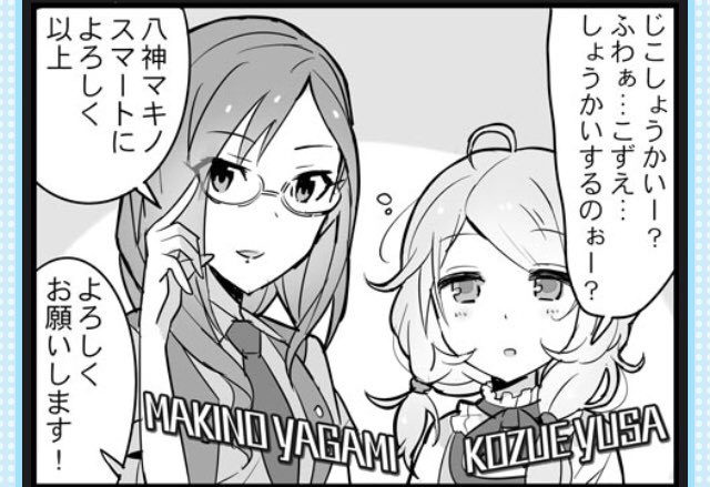 くずのは tweet media