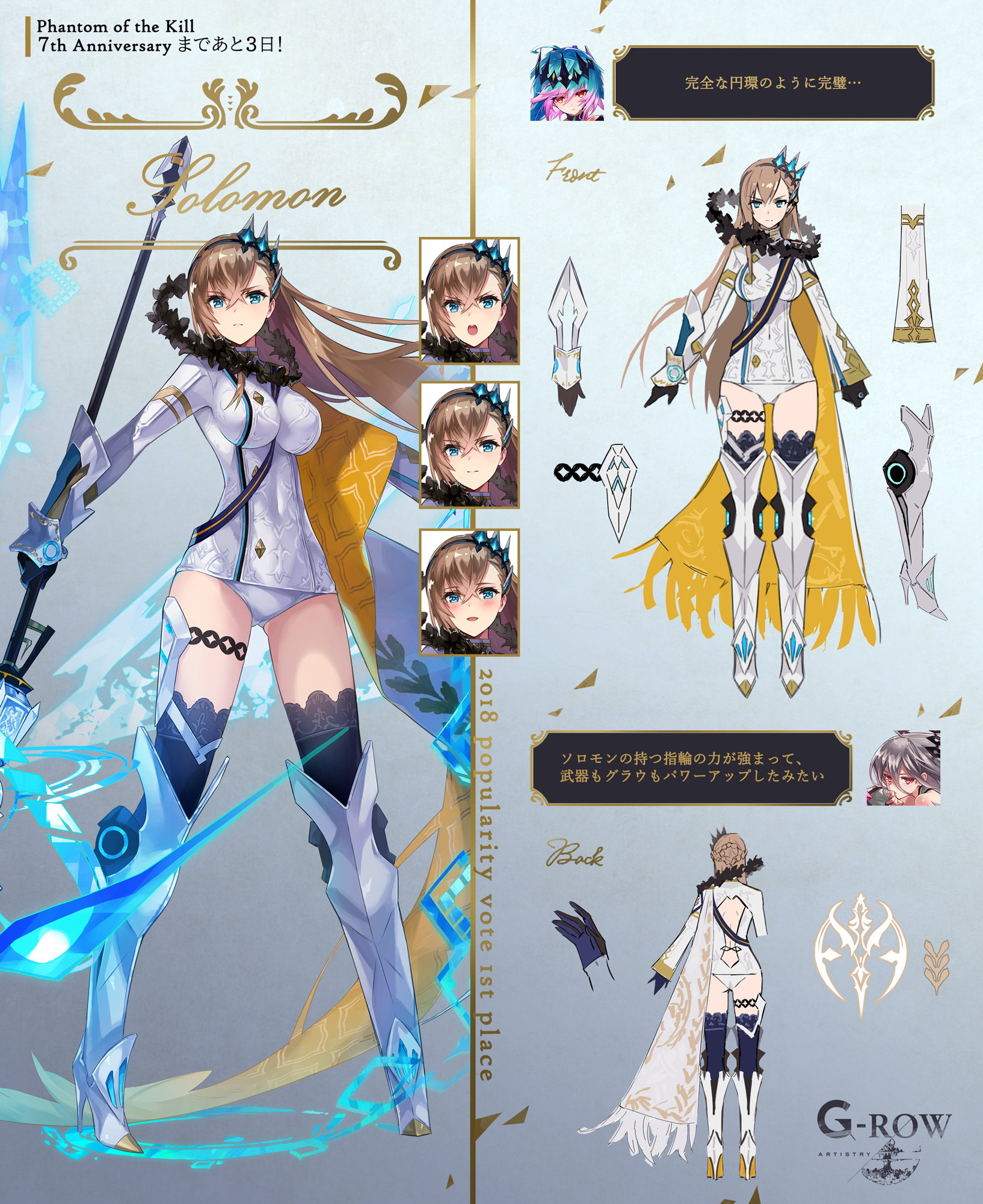 セミコンプ ファントムオブキル ファンキル キル姫 アクリルスタンド 18個 セミコンプ ファントムオブキル ファンキル キル姫 アクリル