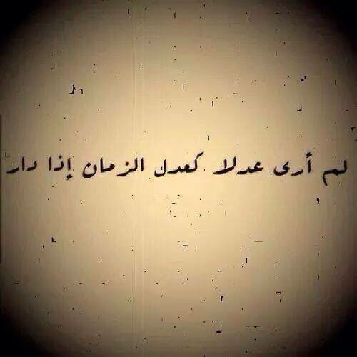 swijksim's tweet photo. إنّ الطيور تأكل النمل ، والنمل يأكل الطيور  بعد موتها ،! هكذا هي الحياة تدور فإذا كان اليوم لك فغداً عليك ،فلا تقلل من شأن أحد  فإذا كنت ��ليوم قوياً فغداً هو القوي وأنت الضعيف. https://t.co/yktD1z3L7l