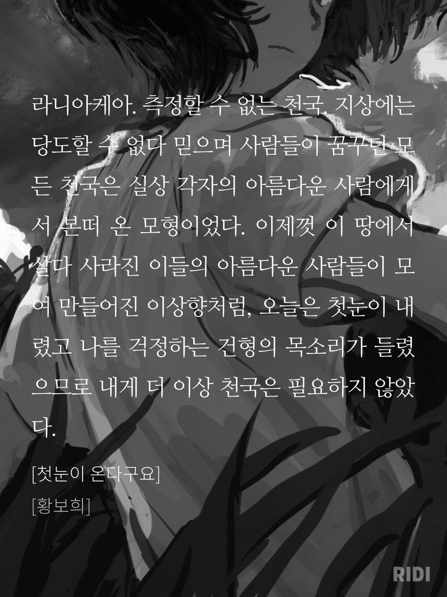 Sun-kissed girlfriend (@prismatic_shell) / Posts / X