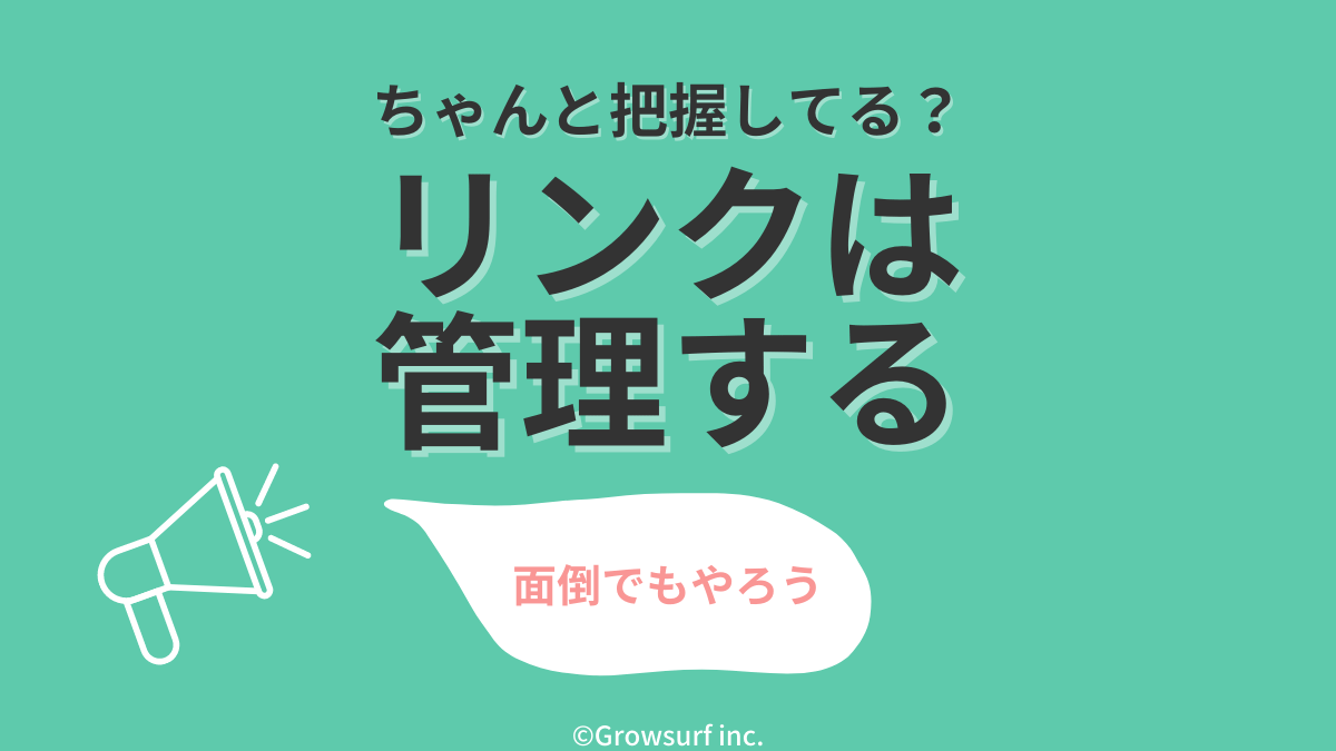 ブログ集客 Twitter Search Twitter