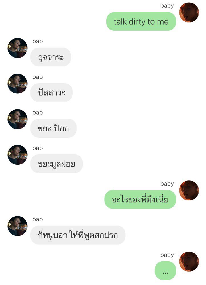 beaming𓂋 tweet media
