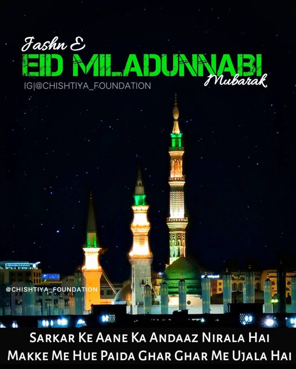 Gulam96's tweet photo. EXCEPT DEVILS AROUND THE WORLD EVERYONE IS CELEBRATING HAPPINESS.
#EidMiladunNabiMubarak https://t.co/bUMB2SS9NT