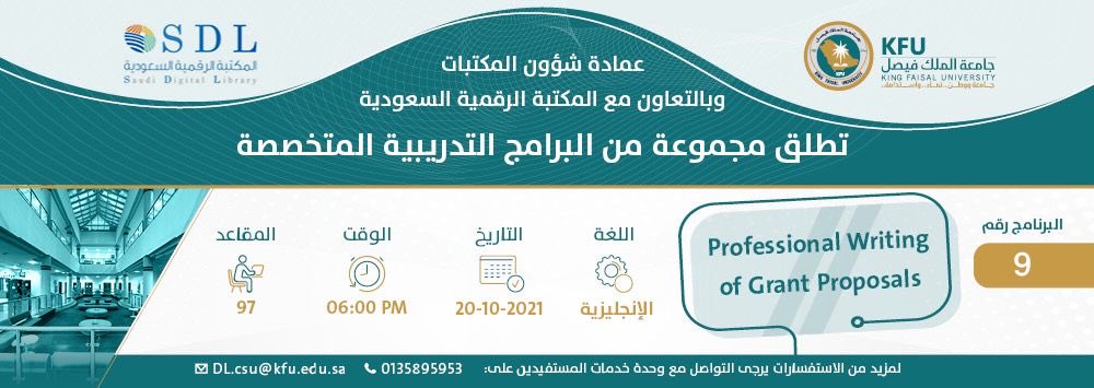KFUniversity's tweet photo. يسر ⁧#عمادة_شؤون_المكتبات⁩ وبالتعاون مع المكتبة الرقمية السعودية دعوة منسوبي ⁧#جامعة_الملك_فيصل⁩ من الهيئة التدريسية وطلبة الدراسات العليا لحضور دورة تدريبية عن بعد بعنوان: Professional Writing of Grant Proposals
الأربعاء 2021/10/20
للتسجيل: https://t.co/8lyLfpJB7Y https://t.co/hLZlyyVZ4T