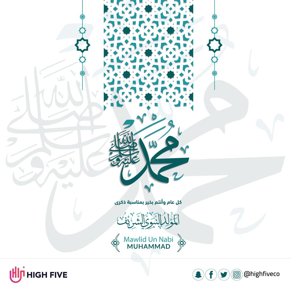 high_five_co's tweet photo. ولد الهدى فالكائنات ضياء .. وفم الزمان تبسم وثناء 
نهنئكم بمناسبة مولد أشرف الخلق، فكل عام وأنتم بألف خير. https://t.co/Cneqkc2dbm