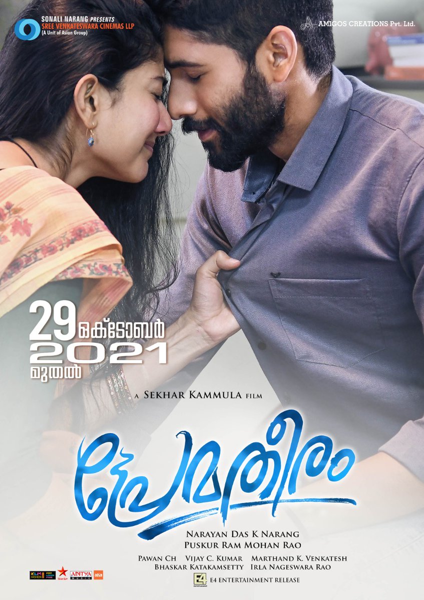 #LoveStory Malayalam Version as #Prematheeram

In Kerala screens on Oct 29th