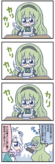 ミドリ 