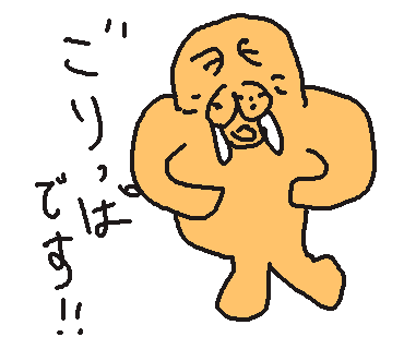 セイウチのtwitterイラスト検索結果