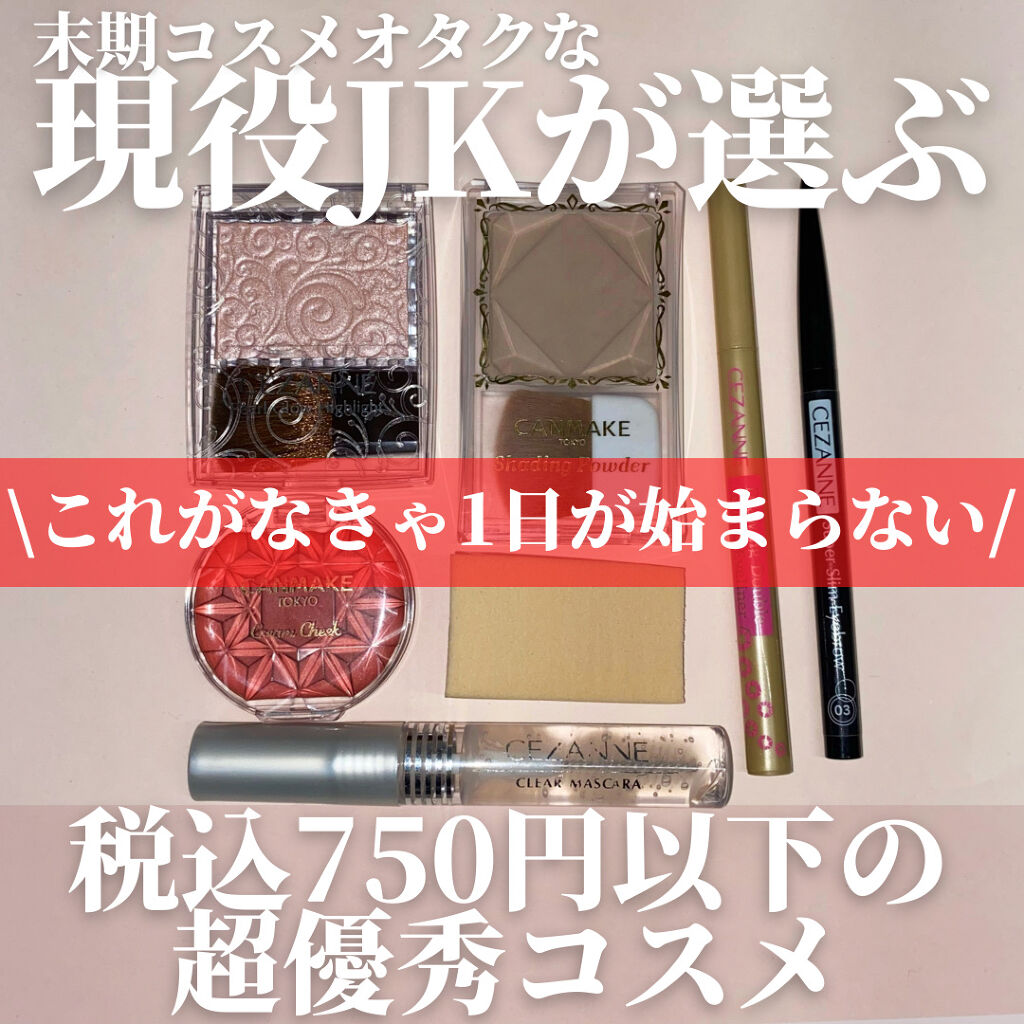 LIPS（リップス） on X: 