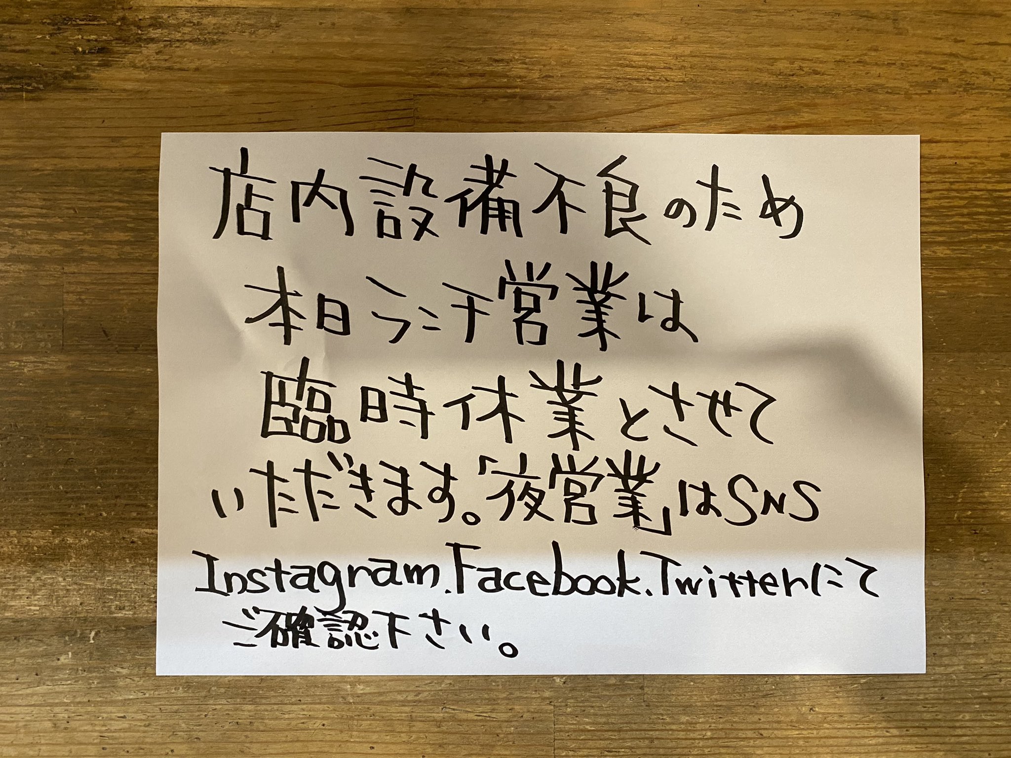 金久右衛門 江坂店 King Esaka Twitter