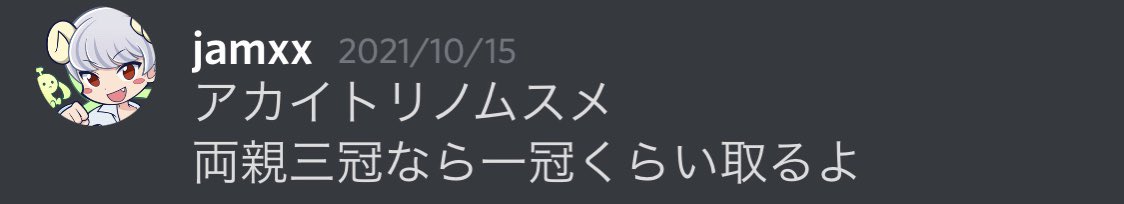 jamxx_m's tweet photo. 取ったよね https://t.co/XPCR5NUvKH