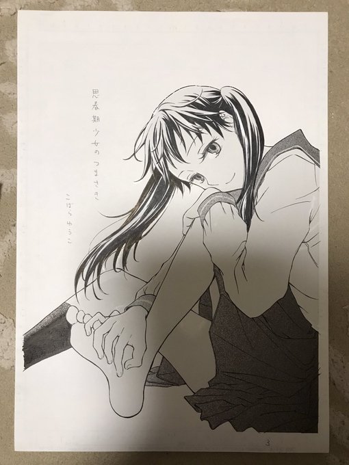 何となく懐かしくなってデビュー作の原稿をツイッターやpixivに載せようと思って引っ張り出してみたんですが、10年近く前のしろものなので見た瞬間どひゃ〜〜となりました この頃はフルアナログでした 