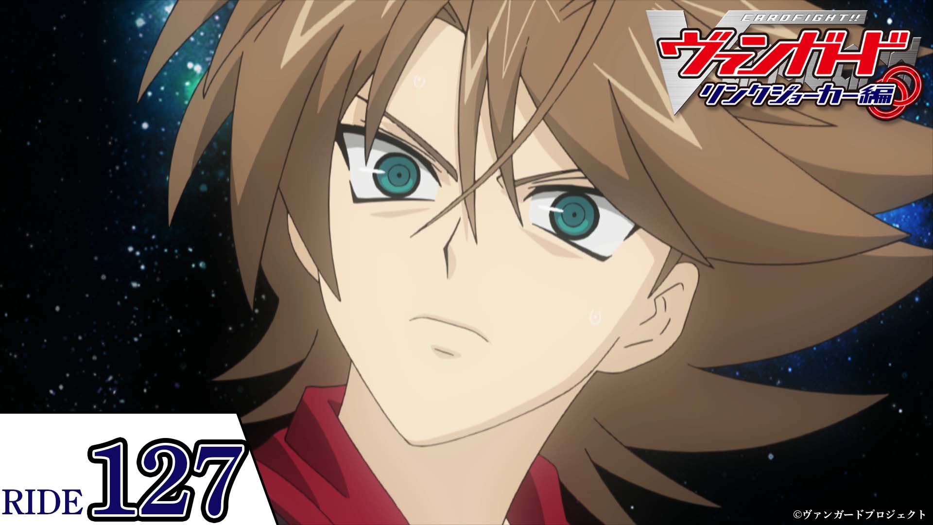 カードファイト!! ヴァンガード公式 on X: 