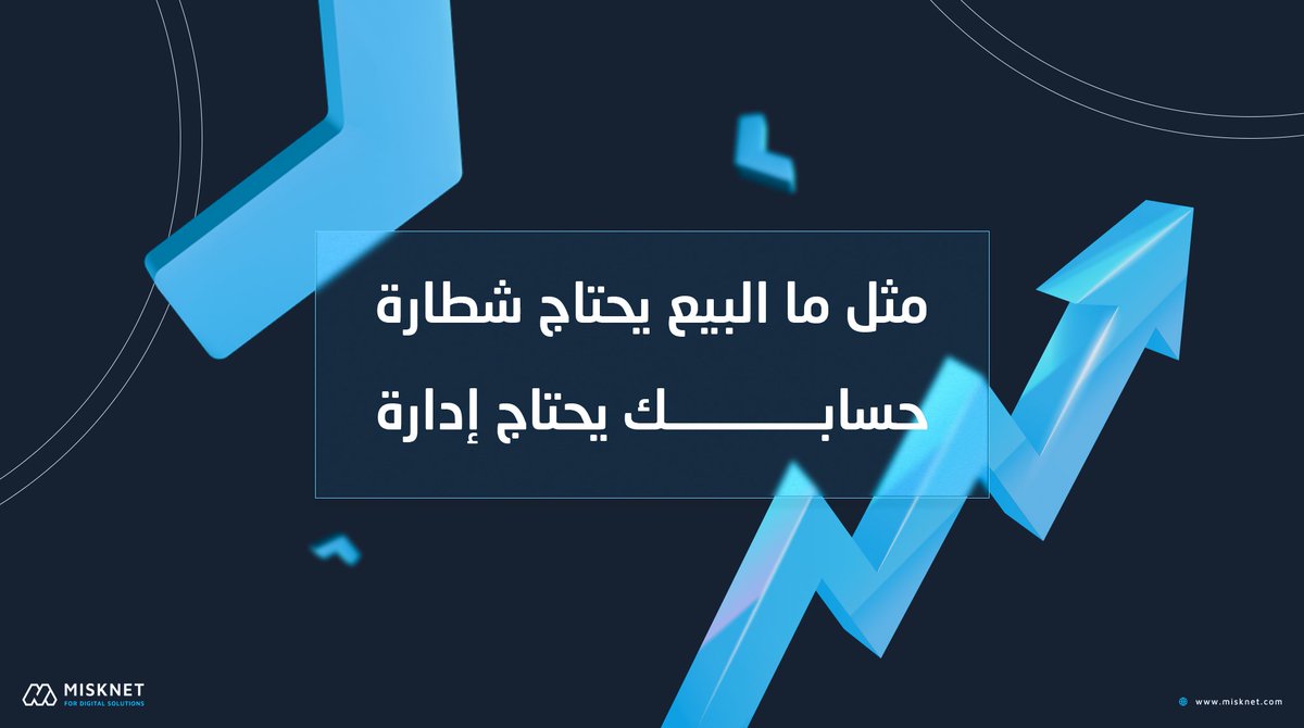 حنا نصمم 💪وانت خلك مكانك واستقبل أفضل النتايج👌
ما عليك إلا تتواصل عبر الواتساب
966501129879+
#صباح_الخير #تسويق #تسويق_رقمي #تصميم #تصميم_جرافيك #مسك #مسك_نت #DigitalMarketing #GraphicDesigner