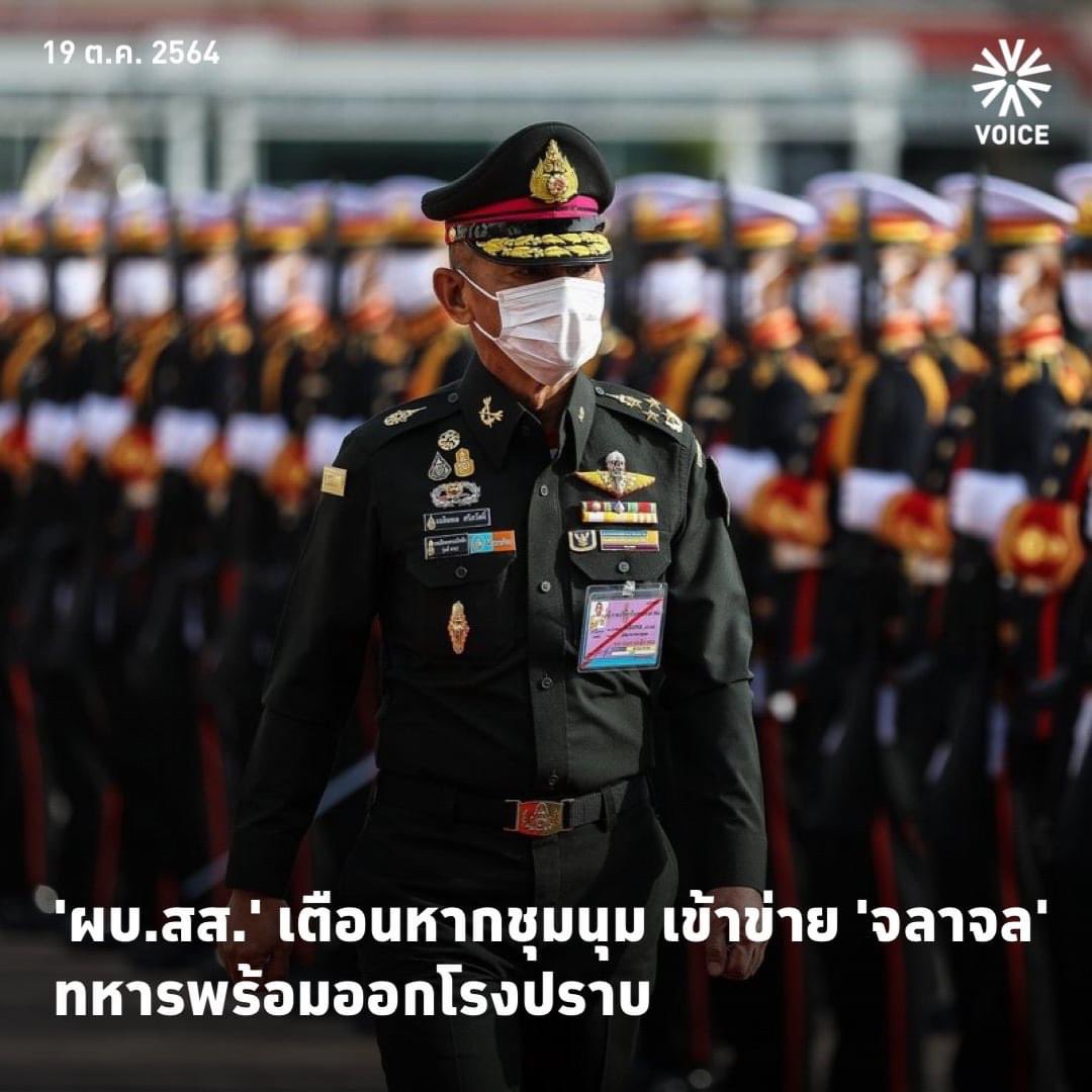 บอล ธนวัฒน์ วงค์ไชย tweet media