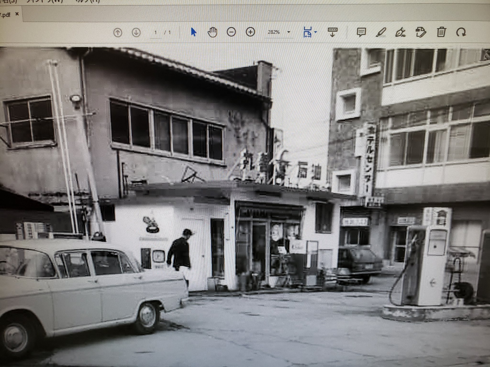 旧日本石油 日石丸の写真 FCCzU2xVkAAf5-N.jpg:large