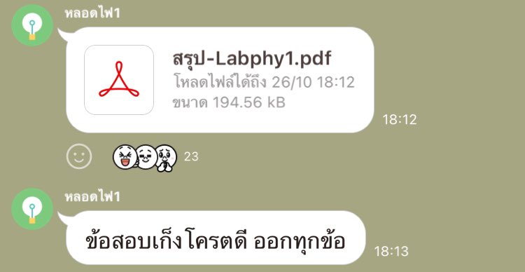 กิตติภพ. tweet media