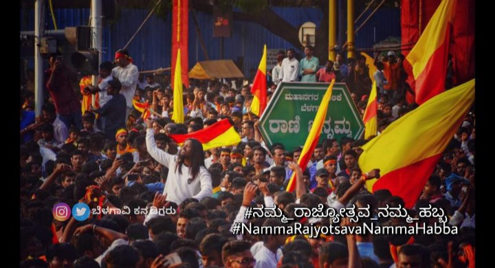 smitapatil_'s tweet photo. #NammaRajyotsavaNammaHabba 
#ನಮ್ಮ_ರಾಜ್ಯೋತ್ಸವ_ನಮ್ಮ_ಹಬ್ಬ 
@BelagaviKA
💛❤️ https://t.co/Vyfn6oy5Pg