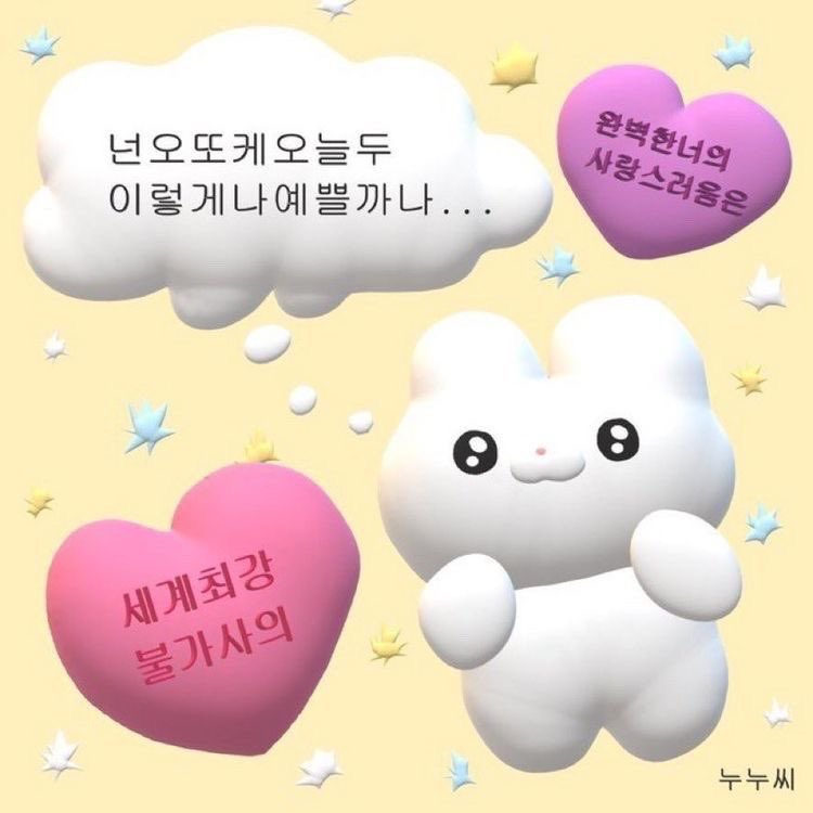 ♡♡