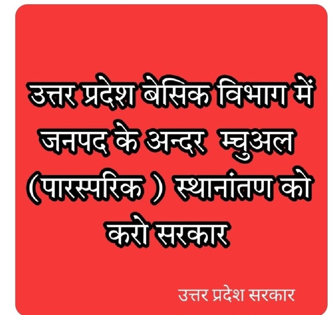 AnupamY53258834's tweet photo. @MamataY18413822 @drdwivedisatish https://t.co/My5hCde18M