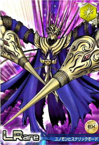 デジモンカード ユノモン プロモ ユノモン