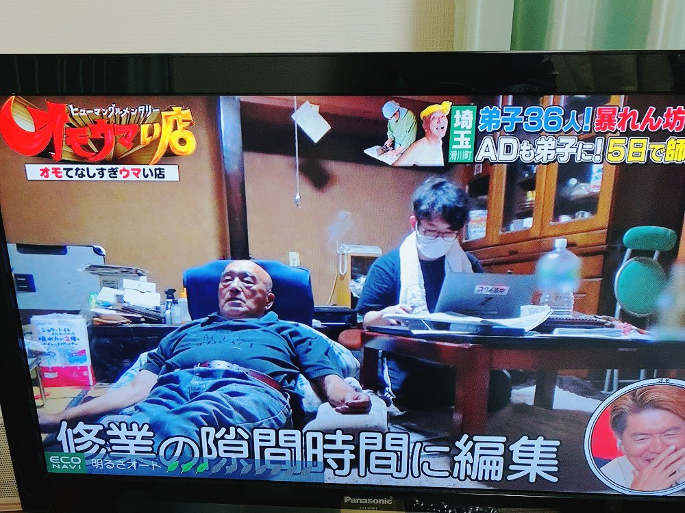 ひろ 食べること大好き オモウマい店凄まじすぎる Ad谷口さん弟子になって師匠超え 蕎麦打ち出来るんだね この番組はお店が凄まじ過ぎる 笑っちゃうよ オモウマい店 T Co Rndx8zfxet Twitter