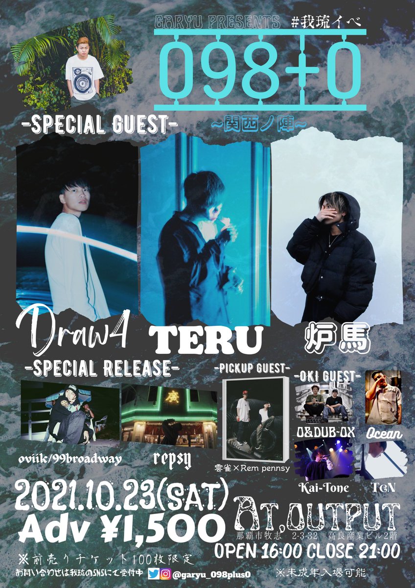garyu_2002's tweet photo. #我琉出演情報

2021.10.23(SAT)
#我琉イベ
"098＋0 at.Output"
Adv ￥1,500

宮古島から沖縄へ移り
早いもので1年半経ちました。

俺なりの感謝を。愛を。
このイベントを通じて
皆に届けたいです🔥
演者、お客様、全員で最高の空間を作り上げれることを確信しています。

前売りの方も残り僅かです！ https://t.co/64JEeuMKLG